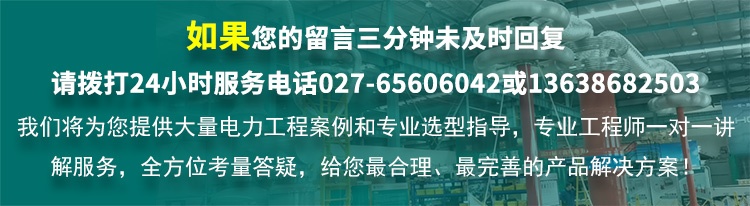 CYPD-HVS 開關柜局部放電模型試驗系統